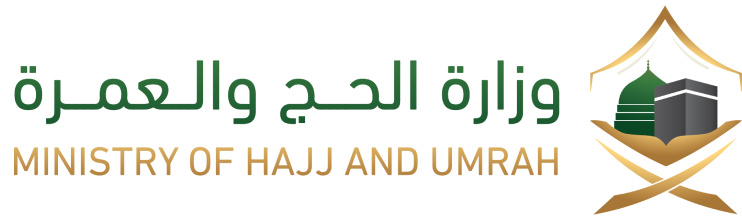 الصفحة الرئيسية لمنصّة وزارة الحج والعمرة